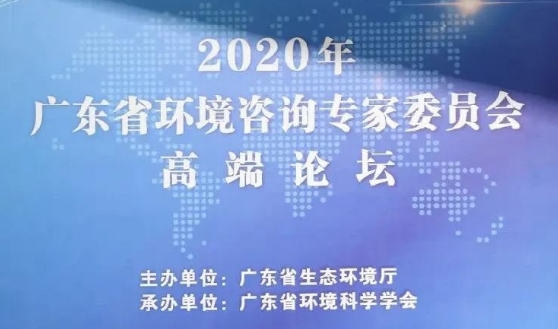 長(zhǎng)隆科技出席省環(huán)境科學(xué)學(xué)會(huì)，“芬克移動(dòng)智慧快檢”精彩亮相