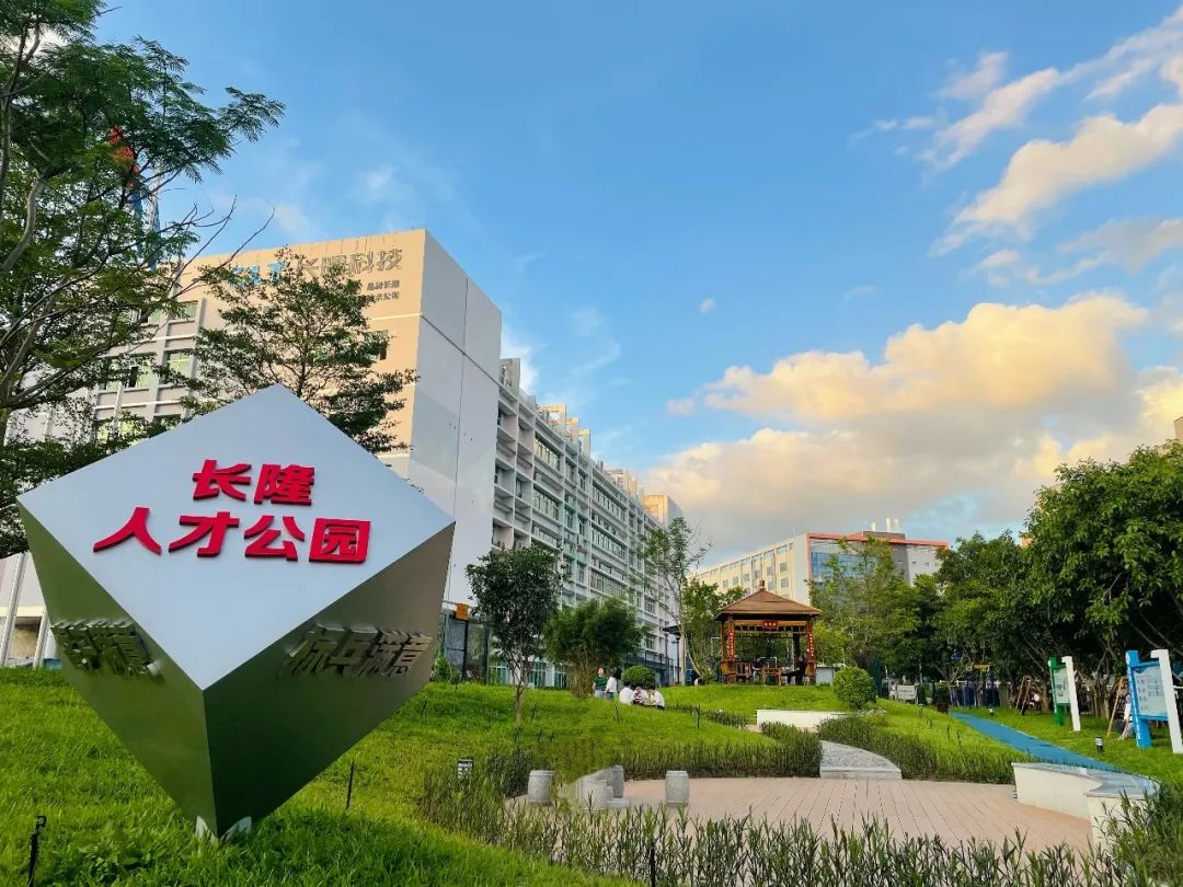 長隆科技