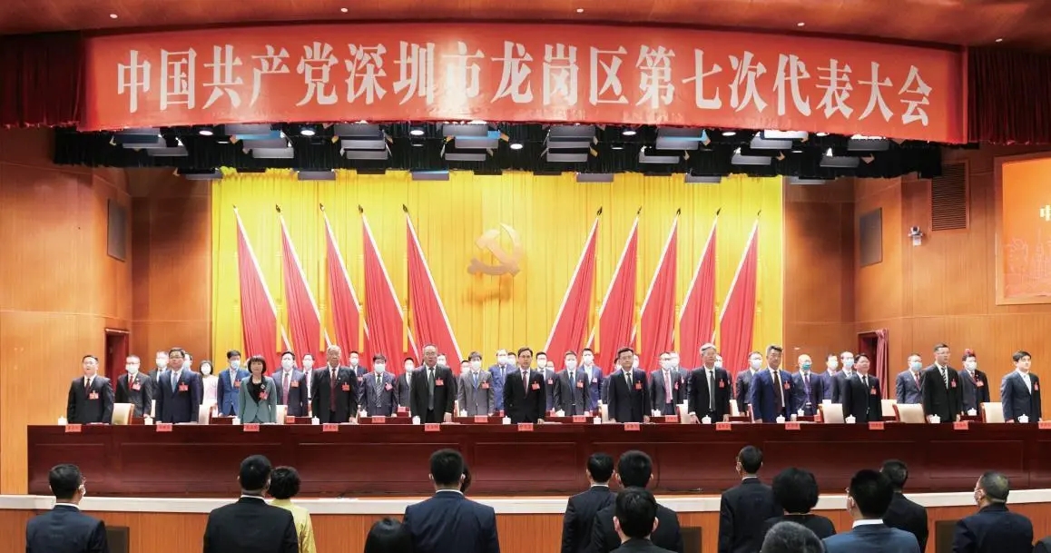 我司黨支部書記周小峰參加區黨代表大會，總裁陳煜輝參加區政協會議